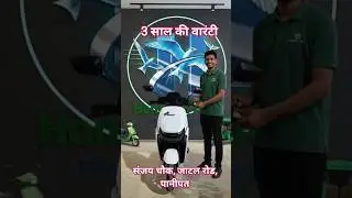 Best electric scooter in Haryana #e scooter panipat #honnesh #cheapest #Lithium #bike #Ladies