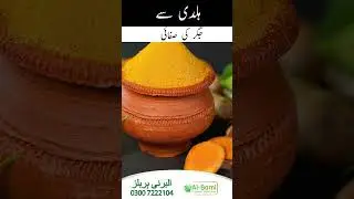 jigar ki charbi ka ilaj | how to detox liver naturally at home #Livertreatment
