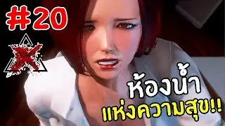 วิธีจีบสาวในบาร์ 🎀 Deviant Anomalies 0.9.2 #20 Eleanor