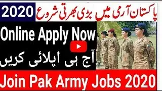 Pak Army Jobs 2020 ll Join Pak Army 2020 ll Pakistan Army jobs 2020 l