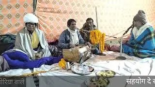 सत्संग में आनंद आवे रे आजा मानव,, सत्संग महीमा भजन गायक किशन जी रुपनगढ अजमेर 🙏🙏🙏