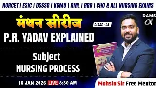 PR Yadav Explained |Manthan Series Class #8 🔥 FON - CPR | Mohsin Khan Sir
