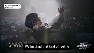 [ENG SUB] Zhou Shen 2023-24 Bilibili NYE Gala director discusses Zhou Shen #周深 #zhoushen