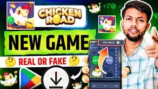 Chicken Road Game Kaise Khele 😱 | Real Or Fake? Full Review | Download Process & Withdrawal Proof |