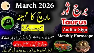 Taurus March 2026|Monthly Horoscope|Astrology Predictions For Taurus|Burj Sor|Urdu Hindi Astrology
