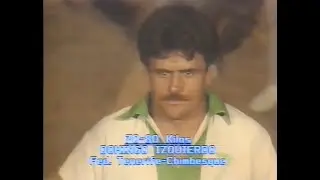 Campeonato Individual por Pesos -1986- Antigua - Fuerteventura