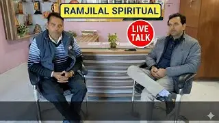 सज्जन व्यक्ति और दुष्ट जनो को कैसे पहचाने??#ramjilalspritual #dharmikcharcha