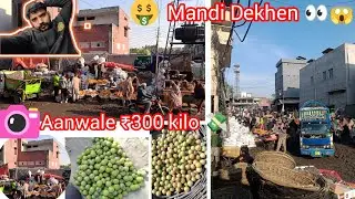 desiamir vlog lahaur Mandi badami Bagh aanwale rs 300 kilo 💸 lahaur Mandi dikhe