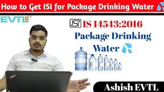 How to Get ISI Mark Packaged Drinking Water IS 14543:2016 EVTL INDIA BIS ISI #Package #water