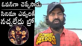 Zombie Reddy GENUINE Public Talk | Zombie Reddy Movie Review | Zombie Reddy | Daily Culture