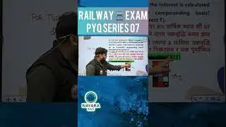 RAILWAY 🚆 EXAM PYQ SERIES 07  #railway #nayarassc #sscgd #mathtricks #SSC #ssccgl  #UPPolice #maths