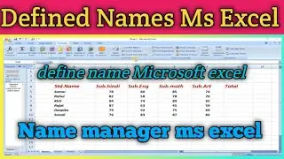 define name ms excel || defined names || name manager excel