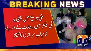 Robotic surgeries started in Lahore | Geo News