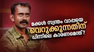 Kathayalithu Jeevitham | RAHILA ASHRAF | Episode #11 |  AmritaTV