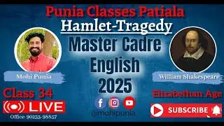 Class-34 | Hamlet-Tragedy | MasterCadreEnglish2025 | #Shakespeare  #puniaclassespatiala #tragedy