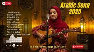 Top 10 Most Relaxing Arabic Islamic Songs (2025)