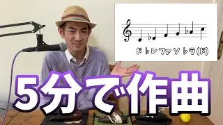これを見ると「都節（みやこぶし）音階」の不思議な魅力が味わえる！