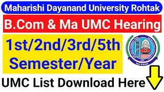 Mdu UMC Hearing 2022 || MDU UMC Case || Mdu Bcom & Ma UMC Heainrg | mdu umc update | mdu umc list
