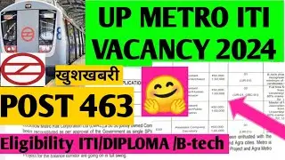 /UP METRO ITI VACANCY 2024 | UP METRO भर्ती ITI,DIPLOMA,BTECH/DMRC VACANCY iti,diploma,btech/मेट्रो