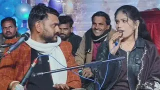 जवाबी राई गायक नन्ना और रोशनी राजपूत बुंदेलखंड स्टार कक्कू भैया new program dashan Nadi baragaon