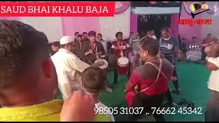 Saud bhai baba Khalu baja ___shirahi mehandi #khalubaja khalu#dapoli