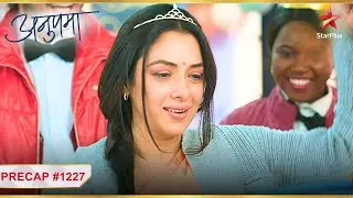 Anupama ko birthday par mila good and bad news! | Ep.1227 | Precap | Anupama | Mon-Sun | 10PM