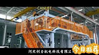 Canlee  （ H beam production line/Robot welding station/Laser cutting machine）
