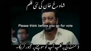 For Publc awareness, Election year, Must think before go for Vote