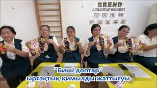 Балабақша педагогтеріне музыка жетекшісінен Демонстрациялық сабак. 2024 жыл. Муз жет: Умарова Ж.К.