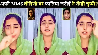 Fatima Jatoi Emotional 😭 Reaction After Instagram Viral Video Real or Fake? | Fatima Jatoi Lek Video