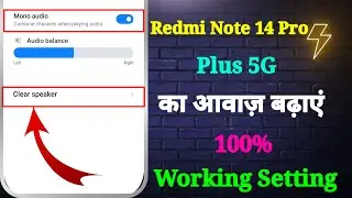Redmi Note 14 Pro Plus 5G Sound Problem | How to Increase Sound in Redmi Note 14 Pro Plus 5G
