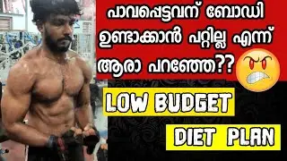 ULTIMATE  LOW COST FOODS FOR BODYBUILDING || Complete Guide @MaLLuUnToLD #fitness #vijofitness