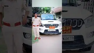Steno ASI At ASP office.#biharpolice  #vardy