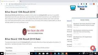 Bihar Board 10th Result 2019 Online Check - How To Check BSEB 10th Result Full Steps