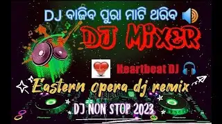 Eastern opera dj song non stop hard bass 🎧🔊 DJ remix New version odia DJ song Tapori style 🔊 bass