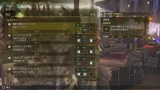 モンスターハンターワイルズ Part212 配信バウンティ