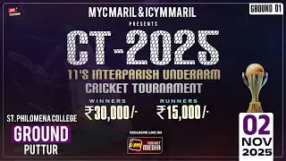 CHALLENGE TROPHY-2025🏆MYC MARIL | GROUND 01| INSIGHT MEDIA