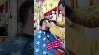 ভাইরাল হেয়ার কাটিং#hairstyle style hair smart #slowedandreverb #music #edit #hairstyle