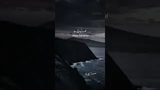 islamic whatsapp status❤ urdu islamic quotes | #islamicstatus #islamic #islamicquotes #shorts