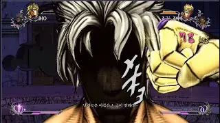 ASBR)DIO vs 죠르노 죠바나