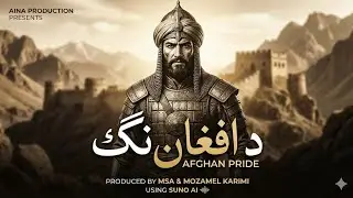 Khoshal Khan Khattak Poetry-Inspired Pashto Music Video | Cinematic Afghan Visuals