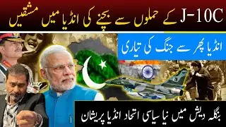 Military Readiness on Both Sides | India&ndash;Pakistan Tensions Explained&rdquo;