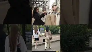 #юмор #шуточное #мем #смехпродлеваетжизнь #прикол #смешновидео #memes #смешнойшортс #прикол #смешно