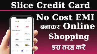 How to Create Slice Card EMI Payment | No Cost EMI Code Amazon के लिए कैसे बनाये | Slice Credit Card