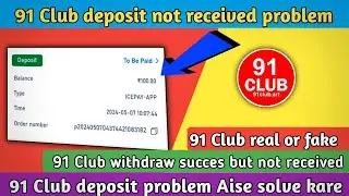 91 Club deposit not received problem |91 Club deposit to be paid problem | 91 Club deposit problem