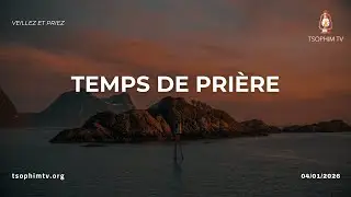 Réunion de prière - 04/01/2026