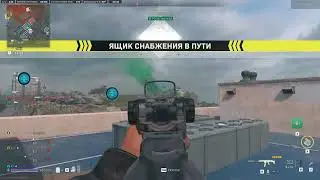 COD MW 2