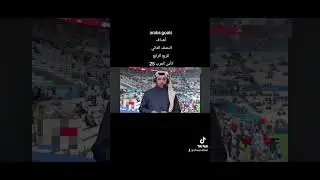 Arabs goals fourth quarter 2025