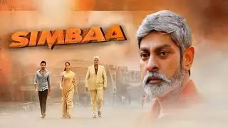 Simba Full Movie Telugu review | Jagapathi Babu, Anasuya Bharadwaj
