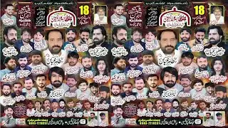 🔴# live salna  mjlis e aza 18 Rajab 2026 astana  AMAM BARGAH SHEKHAN SHAH BUKHARI KHAN GARH
